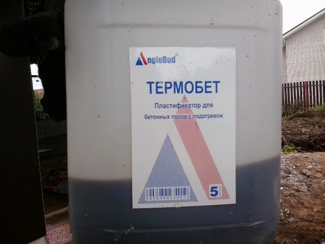 Plastifikator za podno grijanje u betonu
