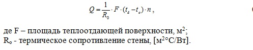 Fórmula de cálculo