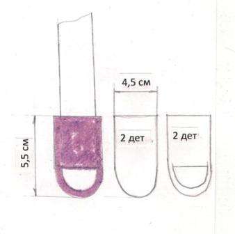 Izrežite detalje uzorka iz dermantina i sašite. Ne zaboravite napraviti proreze kako biste lako mogli obući lutkine cipele.